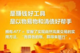 永安专业讨债公司，追讨消失的老赖