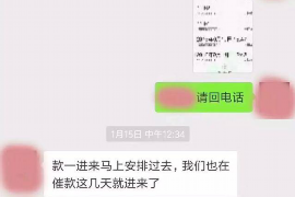 永安遇到恶意拖欠？专业追讨公司帮您解决烦恼