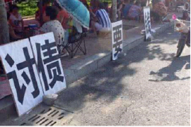 永安永安专业催债公司，专业催收