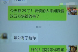 永安永安专业催债公司的催债流程和方法