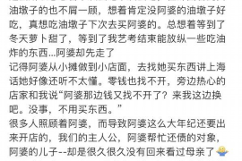 永安专业要账公司如何查找老赖？